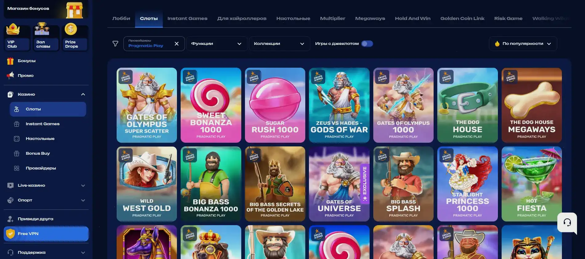 Azino 555 casino мобильное приложение